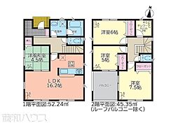 春日井市岩成台第6　全13棟　新築戸建 2号棟