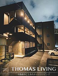 ヴェルジュ新宮グランスイート