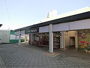 サニー 日の里店（1622m）