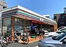 周辺：【コンビニエンスストア】セブン-イレブン 川崎下小田中1丁目店まで246ｍ