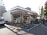 周辺：【コンビニエンスストア】セブンイレブン川崎四谷上町北店まで1456ｍ