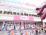 周辺：【生活雑貨店】ダイソー宮前平駅前店まで1722ｍ