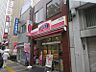 周辺：【弁当】オリジン弁当小川町店まで661ｍ