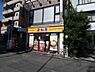 周辺：【和風料理】松屋 溝の口店まで502ｍ