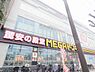 周辺：【ディスカウントショップ】MEGAドン・キホーテ東名川崎店まで1395ｍ