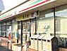 周辺：【コンビニエンスストア】セブンイレブン 川崎野川東店まで1211ｍ