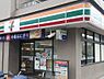 周辺：【コンビニエンスストア】セブンイレブン 川崎野川くぬぎ坂店まで538ｍ