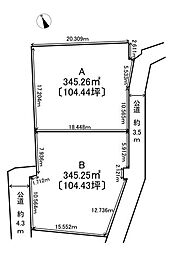 売土地 本巣市下福島分譲　2区画