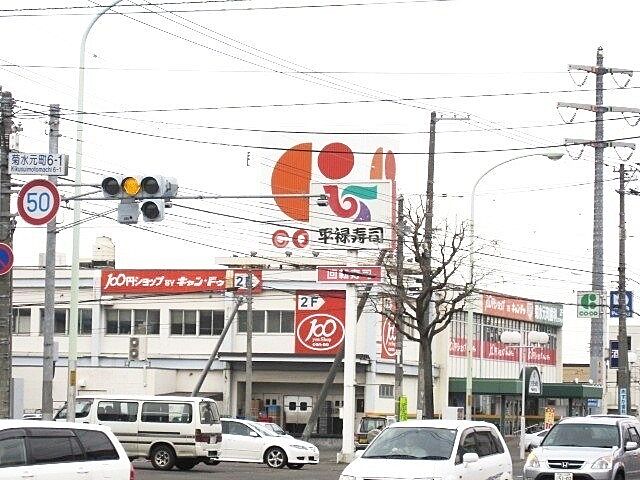 周辺