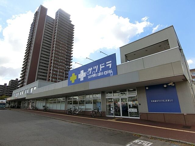  サツドラ 東札幌店 1003m