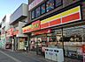 周辺：【コンビニエンスストア】デイリーヤマザキ東船橋駅北口店まで448ｍ