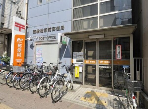 画像5:【郵便局】西船橋駅前郵便局まで230ｍ