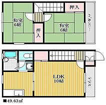 テラス根本 6 ｜ 千葉県習志野市鷺沼1丁目8-38（賃貸テラスハウス2LDK・1階・49.63㎡） その2