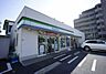 周辺：【コンビニエンスストア】ファミリーマート船橋湊町店まで305ｍ