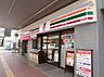 周辺：【コンビニエンスストア】セブンイレブン船橋宮本店まで302ｍ