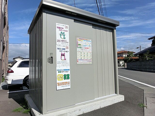 その他