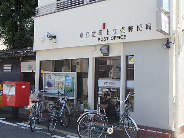 画像30:【郵便局】京都室町上立売郵便局まで286ｍ
