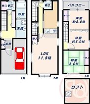 大阪府大阪市住吉区清水丘1丁目（賃貸一戸建3LDK・1階・86.04㎡） その2