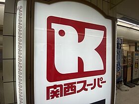 大阪府大阪市住吉区清水丘2丁目（賃貸マンション1K・6階・24.60㎡） その27