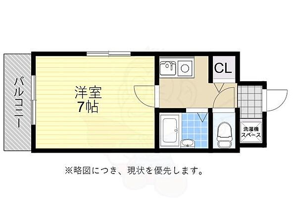 福岡県福岡市中央区六本松２丁目(賃貸マンション1K・5階・20.13㎡)の写真 その2