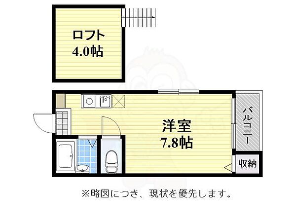 セカンドくるみコーポ 101｜福岡県福岡市南区野間１丁目(賃貸アパート1R・1階・16.62㎡)の写真 その2