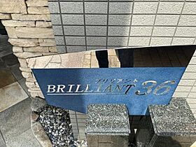 BRILLIANT36  ｜ 福岡県福岡市南区清水２丁目（賃貸マンション1K・2階・24.84㎡） その10