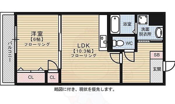 プロスペリテ川上 505｜福岡県福岡市博多区比恵町(賃貸マンション1LDK・5階・39.40㎡)の写真 その2