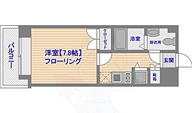 サヴォイステーション  ｜ 福岡県福岡市博多区博多駅前４丁目（賃貸マンション1K・2階・23.49㎡） その2