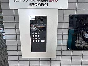 エステートモア舞鶴  ｜ 福岡県福岡市中央区舞鶴１丁目（賃貸マンション1K・7階・20.35㎡） その26