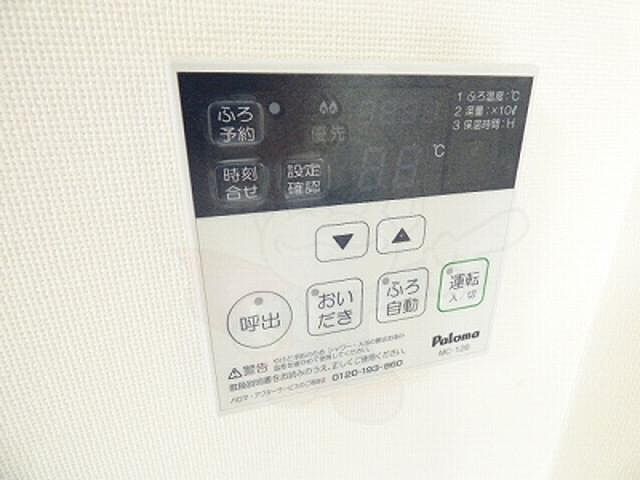 設備