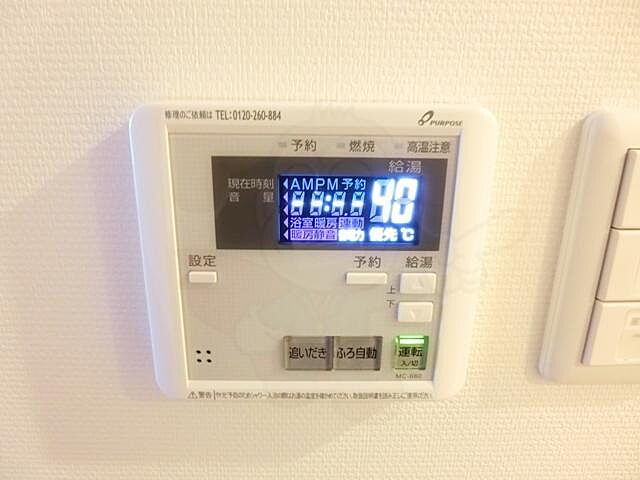 設備