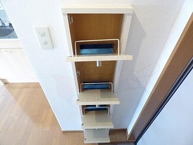 収納