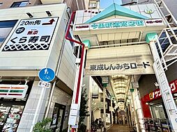 周辺施設の画像