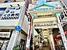 周辺：今里新道商店街（東成しんみちロード）