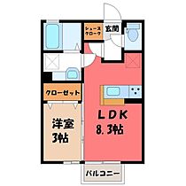 栃木県下野市石橋（賃貸アパート1LDK・2階・29.25㎡） その2