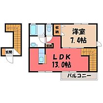 栃木県宇都宮市駒生町（賃貸アパート1LDK・2階・53.50㎡） その2