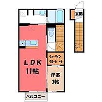 栃木県宇都宮市簗瀬町（賃貸アパート1LDK・2階・41.71㎡） その2