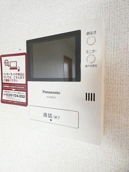 apartment 栃木県宇都宮市陽東３丁目２７－３　ウィスタリア１F