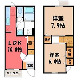 🉐敷金礼金0円！🉐東北新幹線 宇都宮駅 バス34分 インターパー...