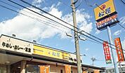 松屋宇都宮簗瀬町店 932m