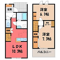 JR東北本線 自治医大駅 徒歩37分