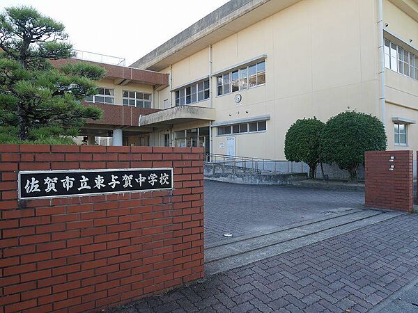 画像25:東与賀中学校まで2、300！