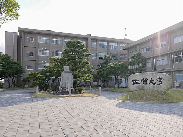 画像14:佐賀大学本庄キャンパスまで約1000ｍ