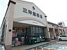 周辺：三洋堂書店みのかも店まで1、041ｍ