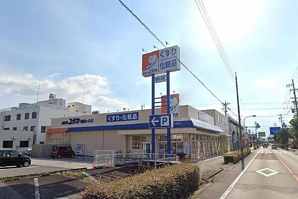 メゾンＲＯＯＴＳ ｜岐阜県関市豊岡町１丁目(賃貸マンション1R・3階・25.00㎡)の写真 その24