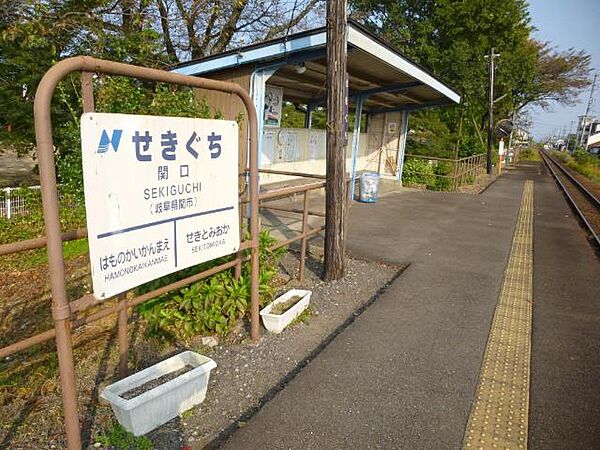 画像27:関口駅(長良川鉄道　越美南線)まで266ｍ