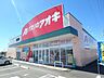 周辺：クスリのアオキ鋳物師屋店まで1、440ｍ