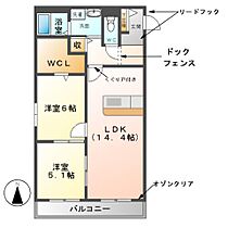 Ｅｌ　ＣＩＮＱ  ｜ 岐阜県美濃加茂市中部台９丁目（賃貸マンション2LDK・2階・58.80㎡） その2