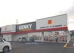 グラシオッソ　I・II・III