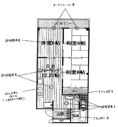 図面より現況を...